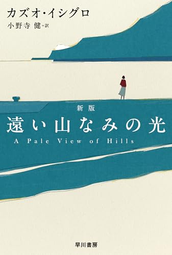 話題沸騰】2025年10月、いま最も読まれている海外小説ランキングTOP12